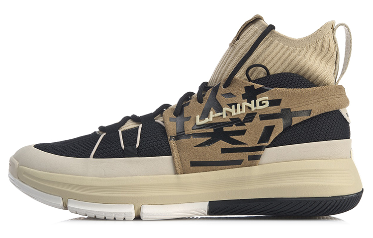 Li Ning 937 Vintage Basketball Shoes Men’s High Top Apricot/Black