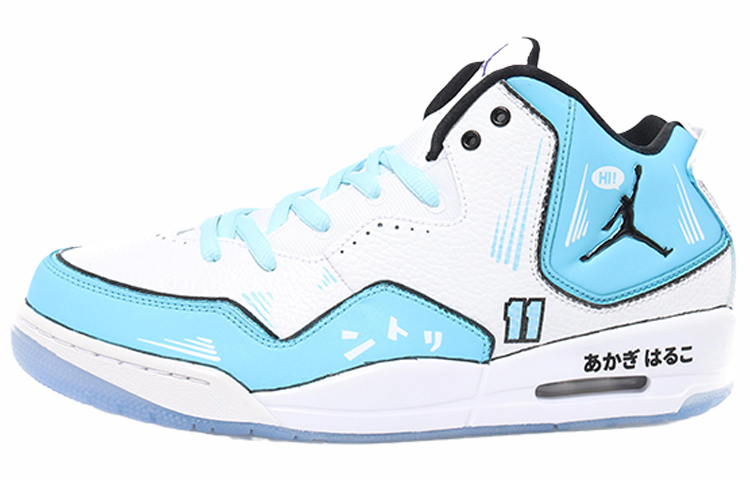 Jordan Courtside 23 Cushioning Mid top Vintage Basketball Shoes Men's Blue White