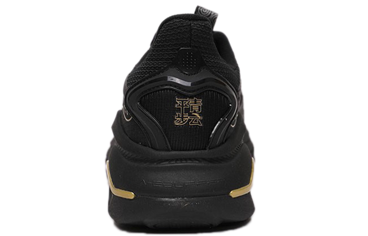 ANTA Variety Training Collection Training Shoes Men’s Low Top Black/Gold