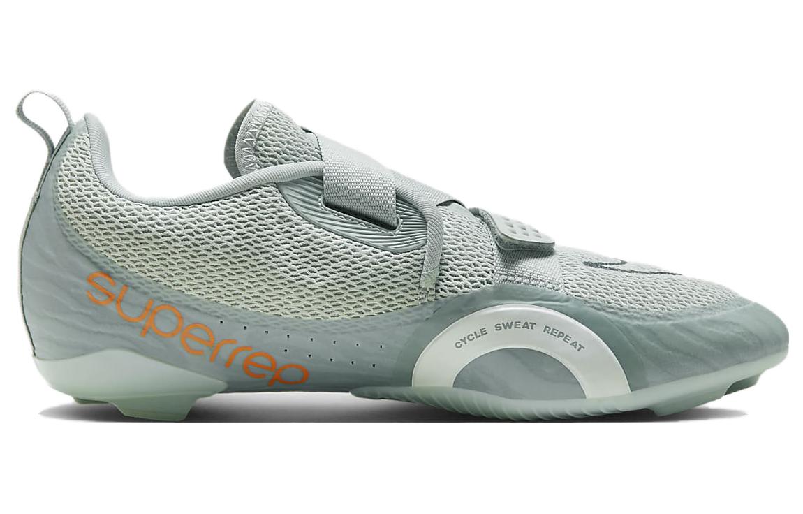 Nike SuperRep Cycle 2 Next Nature 'Grey'