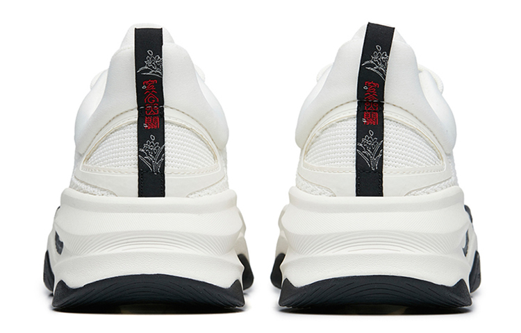 Anta Cushioning Slip Resistant Abrasion Resistant Height Increasing