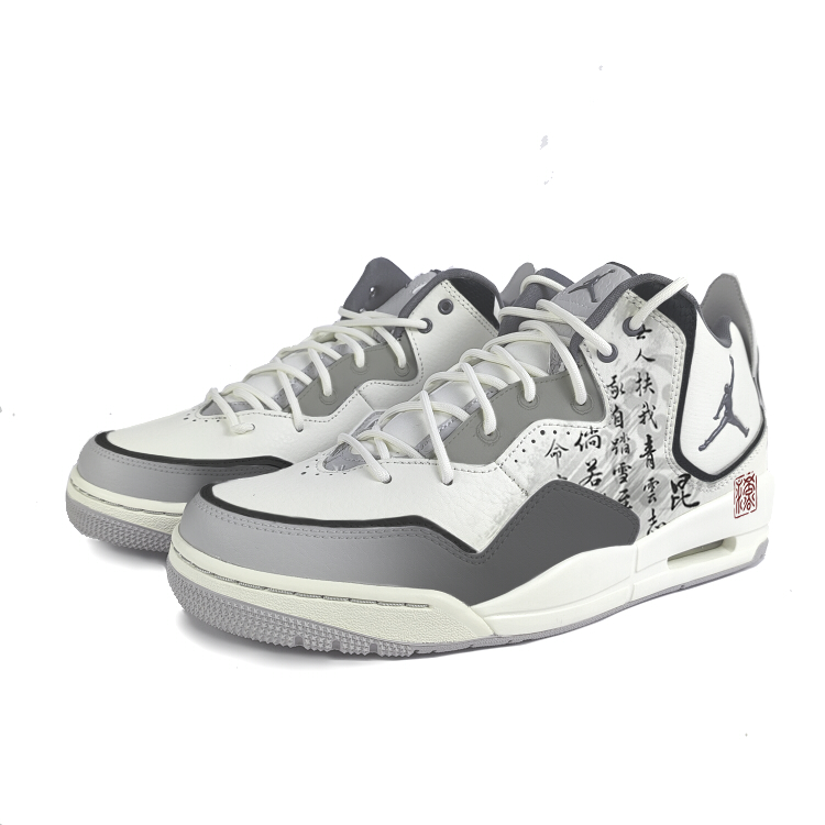 Jordan Courtside 23 Cushioning Slip Resistant Mid top Vintage Basketball Shoes Men’s White Gray
