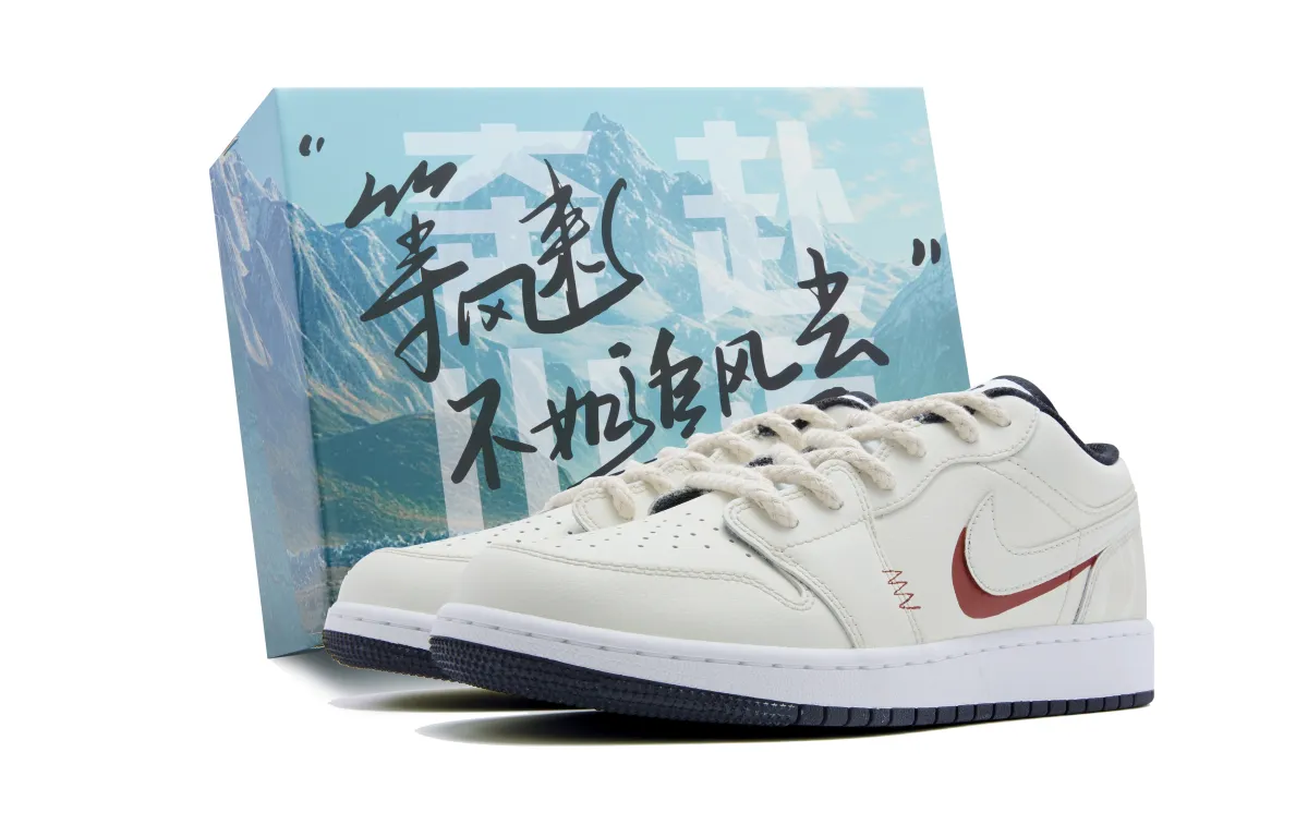 Jordan Air Jordan 1 Cushioning Slip Resistant Abrasion Resistant Low top Vintage Basketball Shoes Men's Beige Red