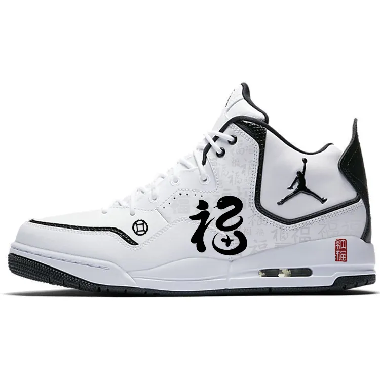 Jordan Courtside 23 Vintage Basketball Shoes Men's Mid Top White/Black