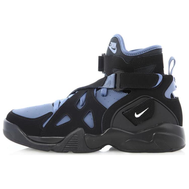 Nike Air Unlimited 'Ultramarine'