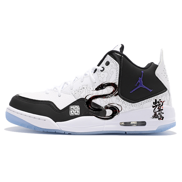 Jordan Courtside 23 Slip Resistant, Abrasion Resistant, Lightweight Mid top Vintage Basketball Shoes Unisex White