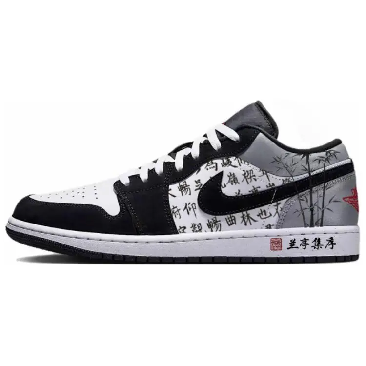 Jordan Air Jordan 1 Slip Resistant Abrasion Resistant Low top Vintage Basketball Shoes Unisex Black