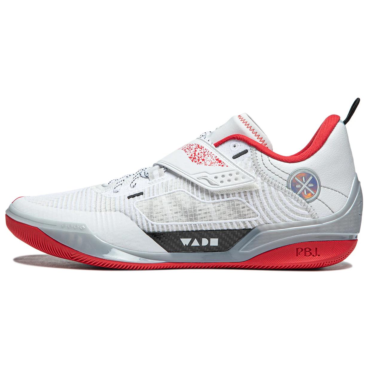 LiNing Wade 808 4 Ultra strong grip stable support low-top basketball shoes men's standard white