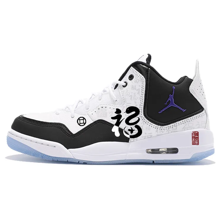 Jordan Courtside 23 Vintage Basketball Shoes Women's Mid Top Black/White
