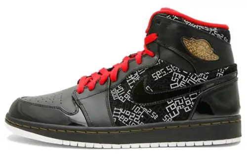Jordan 1 Retro Hall Of Fame