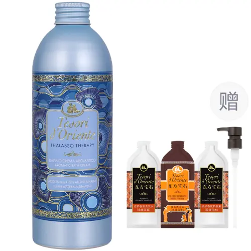 Marine genuine import fashionable perfumed fragrant shower gel, with gem, western style, Italy, 500 ml