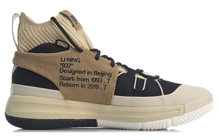 Li Ning 937 Vintage Basketball Shoes Men’s High Top Apricot/Black