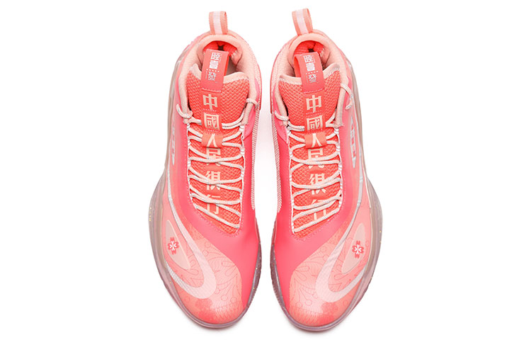 361° X Aaron Gordon QU!K Lite Kungfu Dunk Sport Basketball Shoes ‘Pink’