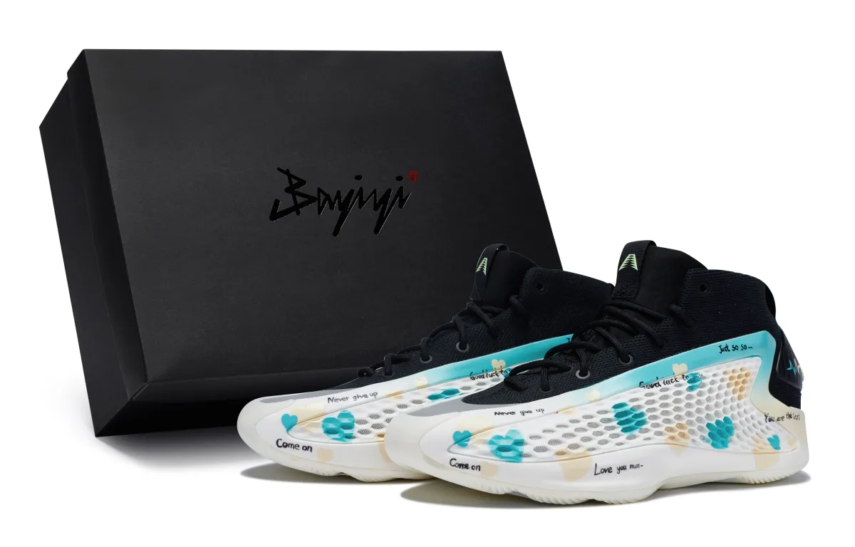 Adidas A.E. 1 811 Manufacturing, Dynamic Feel, Special Shoe Box Sporty Style