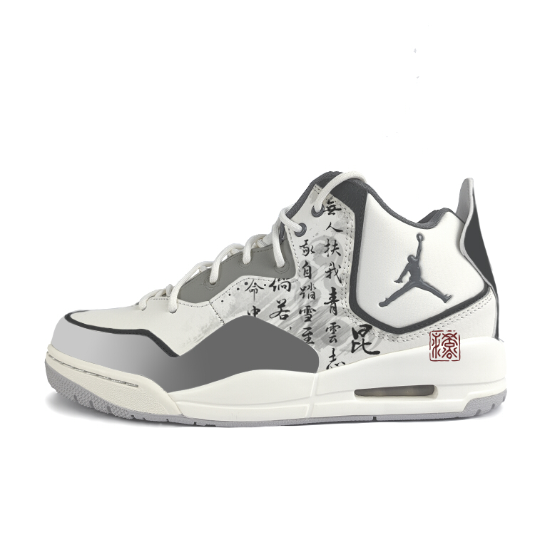 Jordan Courtside 23 Cushioning Slip Resistant Mid top Vintage Basketball Shoes Men’s White Gray