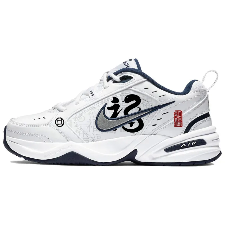 Nike Air Monarch 4 Slip Resistant Abrasion Resistant Low top Chunky Sneakers Unisex White Black