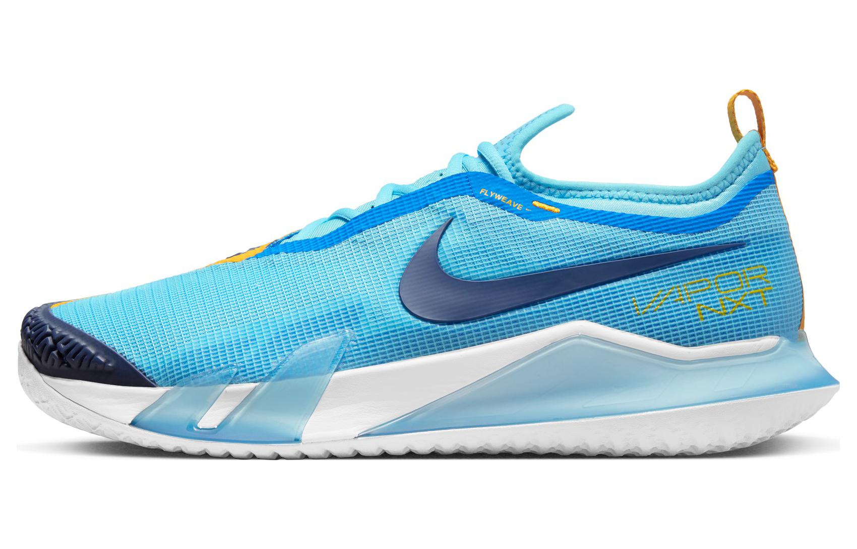 Мужские кроссовки Nike Nike React Vapor NXT HC (голубые)