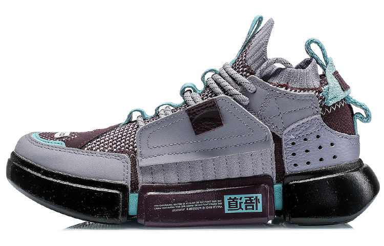 Li Ning Essence 2 ACE Vintage Basketball Shoes Women’s Mid Top Muddy Gray Purple