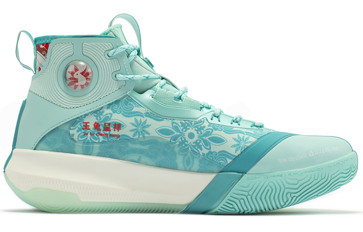 361° AG3 Pro Basketball Shoes Men’s High Top Light Cyan/Glazed Celadon Green