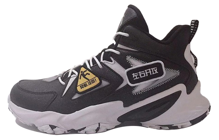 Anta Basketball Collection Textile, Synthetic Leather Fleece lined Slip Resistant Thermal Mid top