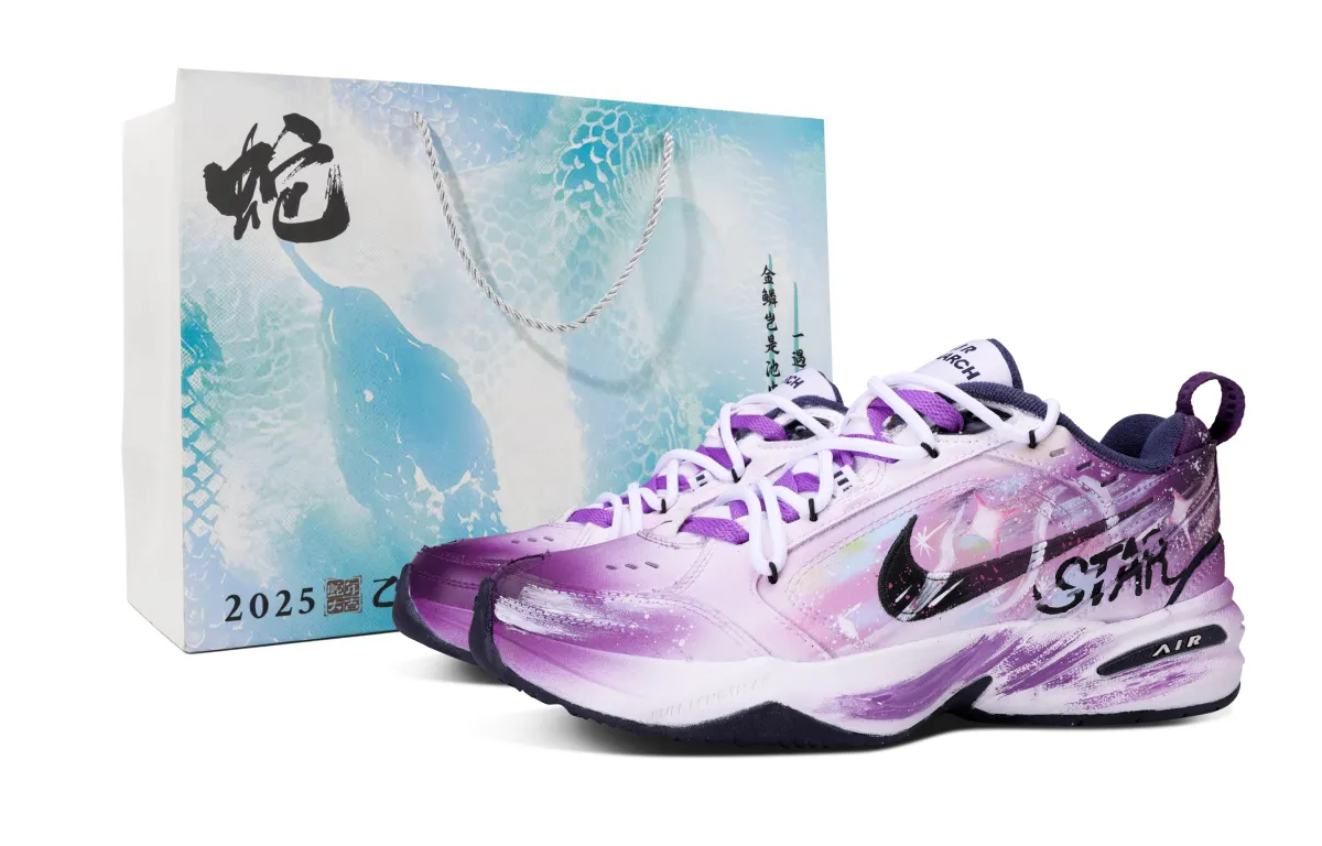 Nike Air Monarch 4 Textile, Leather Abrasion Resistant Low top Chunky Sneakers Unisex Purple
