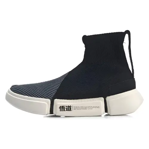 Li Ning Slip Resistant Abrasion Resistant High top Vintage Basketball Shoes Men's Black Gray White