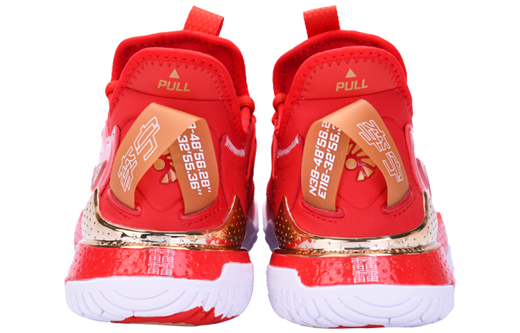LINING Halberd 3 ‘Fire Red’