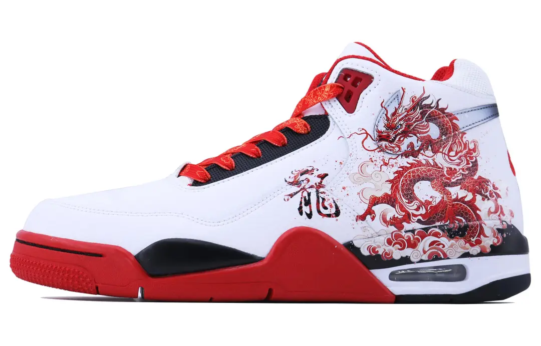 Nike Flight Legacy Fiery Rider SDS High top Vintage Basketball Shoes Unisex Black White Red