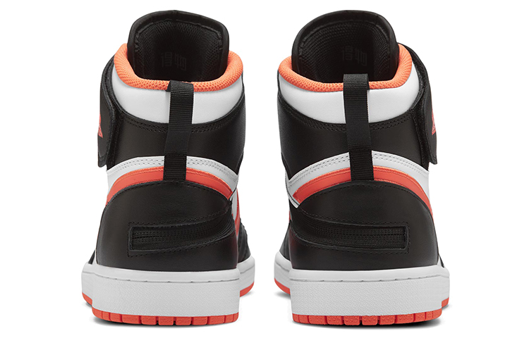 Кеды Jordan Air Jordan 1 flyease "turf orange" (черный / белый / оранжевый) — Чёрный / белый / оранжевый — фото 5