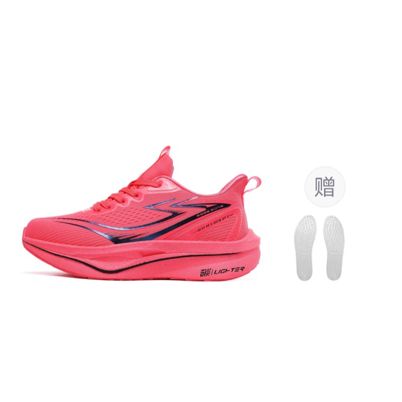 BTE Cushioning Slip Resistant Abrasion Resistant Breathable Rebound