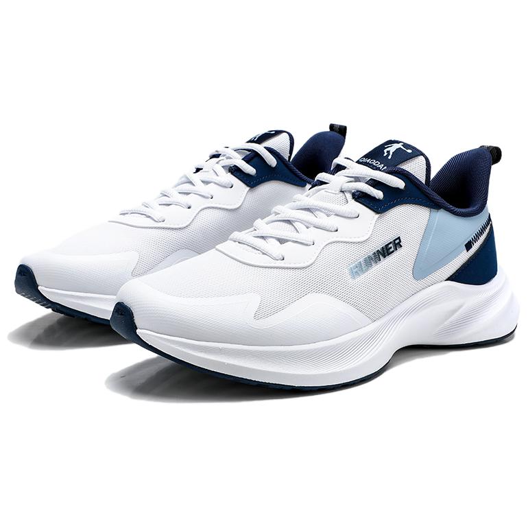 QIAODAN Running Shoes Men’s Low Top White