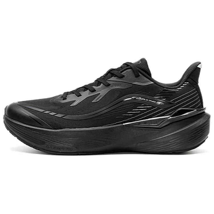 QIAODAN Wixing 14 Fashion Trend Low top Q KUNGFU Pro Training Long Distance Running Sprint Racing City Commuting