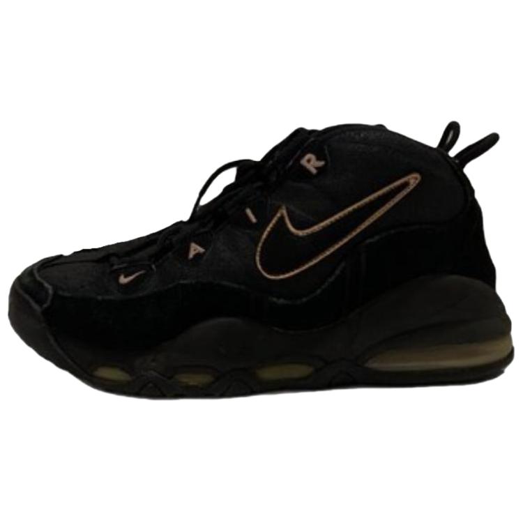 Nike Air Max Uptempo Bronze