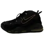Nike Air Max Uptempo Bronze