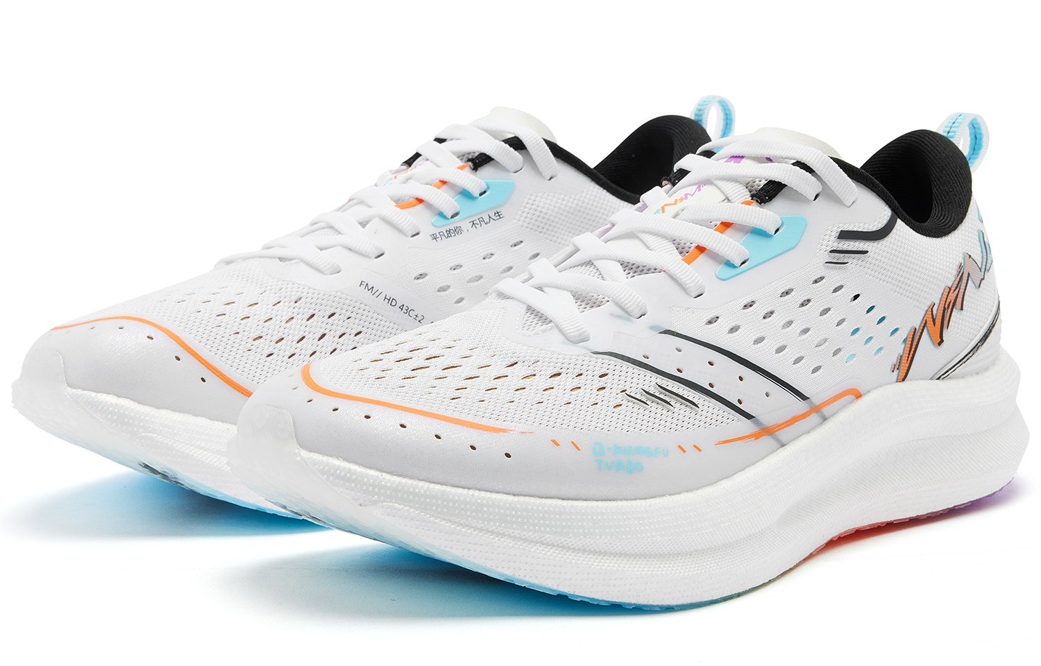 QIAODAN Strong Wind SE Training Textile, Synthetic Leather Slip Resistant, Abrasion Resistant, Breathable, Rebound