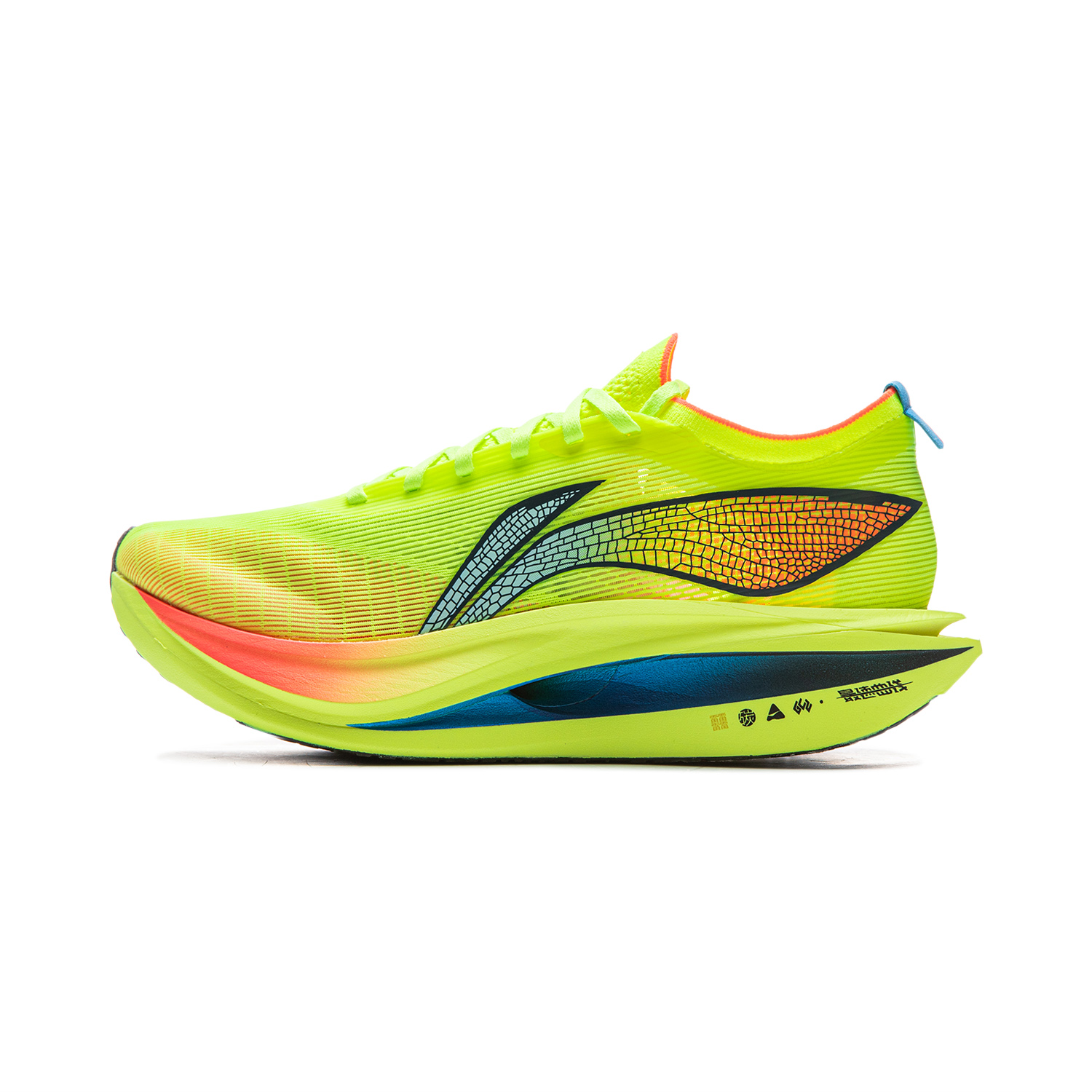 LiNing Li Ning Feidian 5 ELITE Silk Upper Physical Examination Professional Training Cushioning Jogging Shock Absorption Carbon Plate Li Ning Plantar Pillow Technology Cross Country Marathon Long Run Sprint Racing Track and Field Competition Running Shoes Men and Women Same Style Green