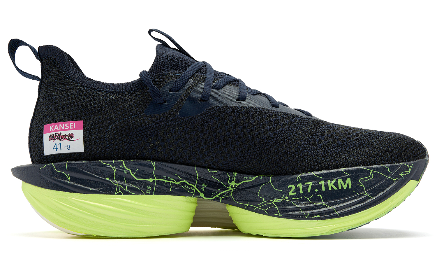 QIAODAN x QIANGFENGCHUIFU Flying Shadow Plaid 1.5 Strong Wind Breeze Low top Q KUNGFU PRO HP Rebound Technology