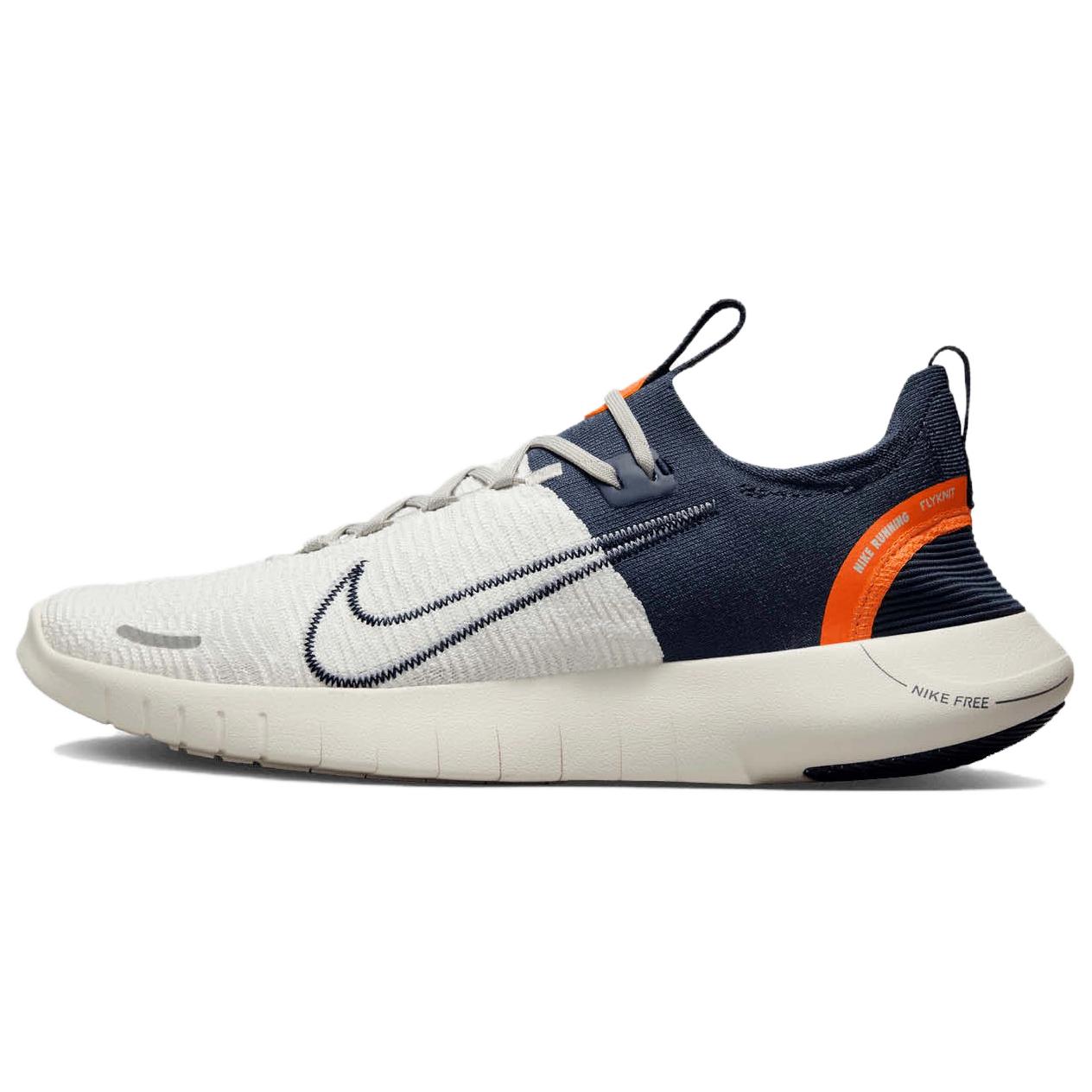 Мужские кроссовки Nike Nike Free RN Next Nature (серо-бело-синие)