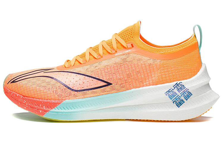 Li Ning Feidian 2 Elite Fabric Cushioning Slip Resistant Abrasion Resistant Lightweight