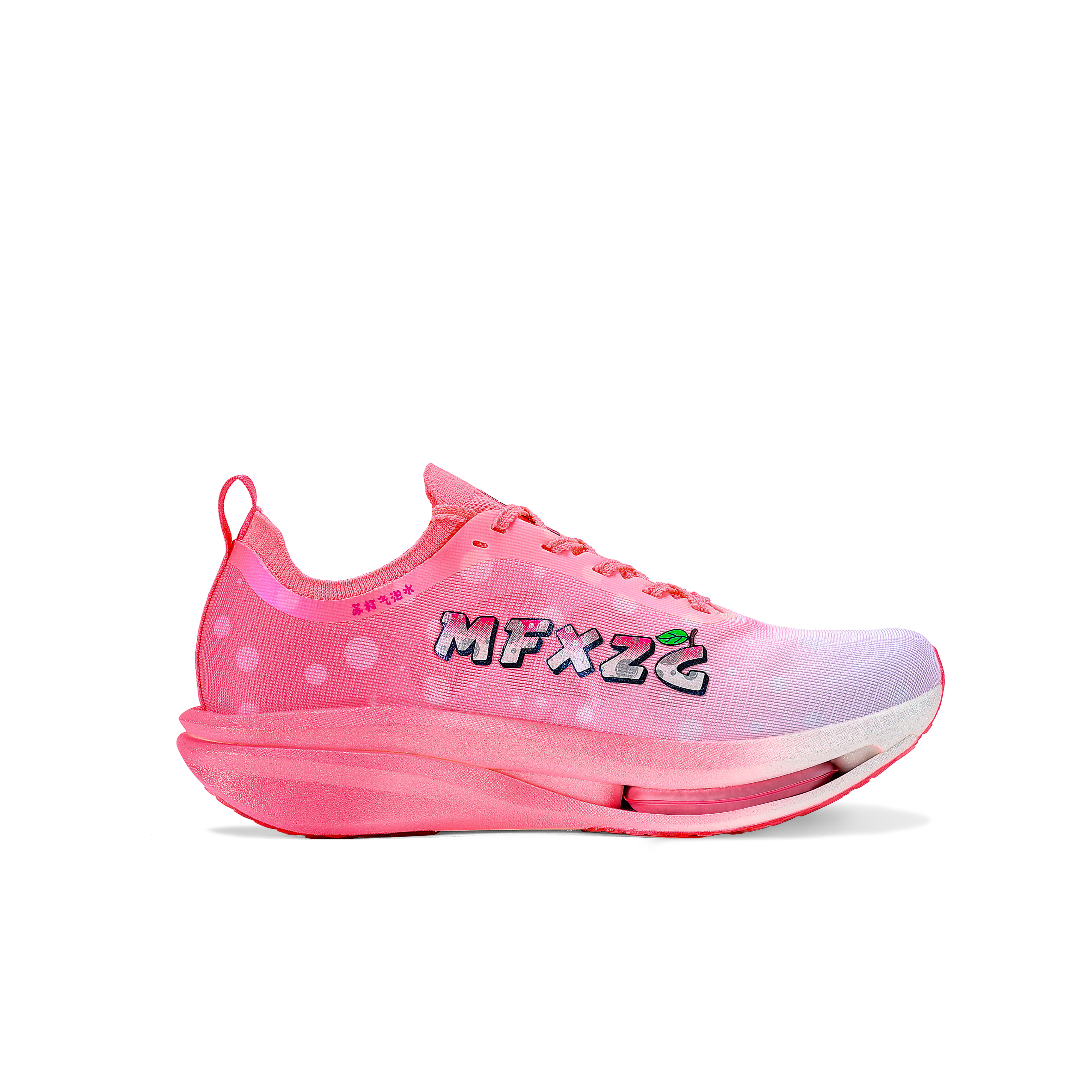 MAIFEIXING Cushioning Rebound MaiFly Dynamic Air Cushion, Double Layer Supercritical