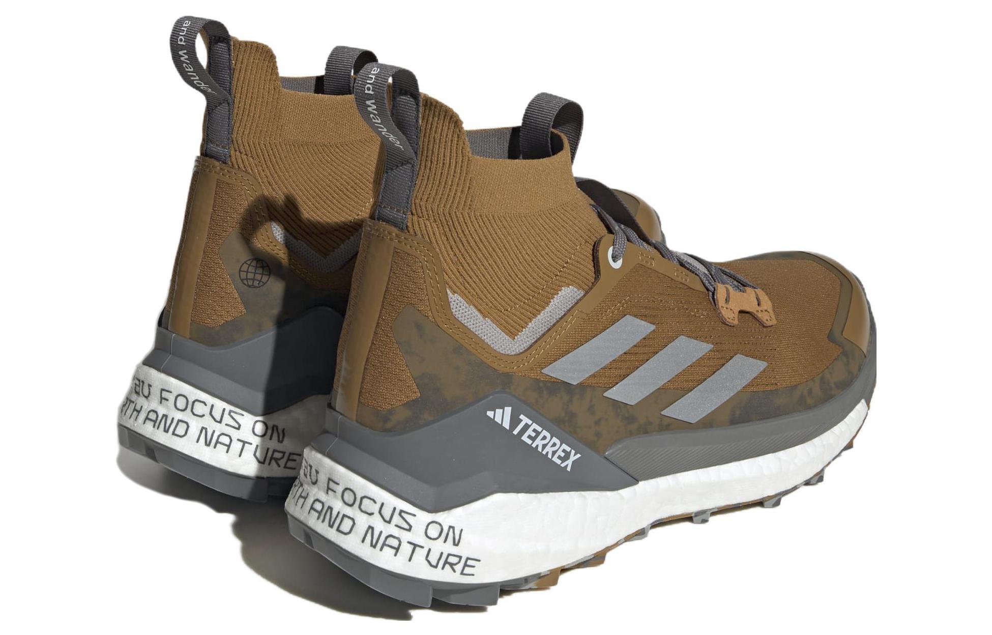 Adidas Terrex Free Hiker 2 X And Wander ‘Bronze Strata’