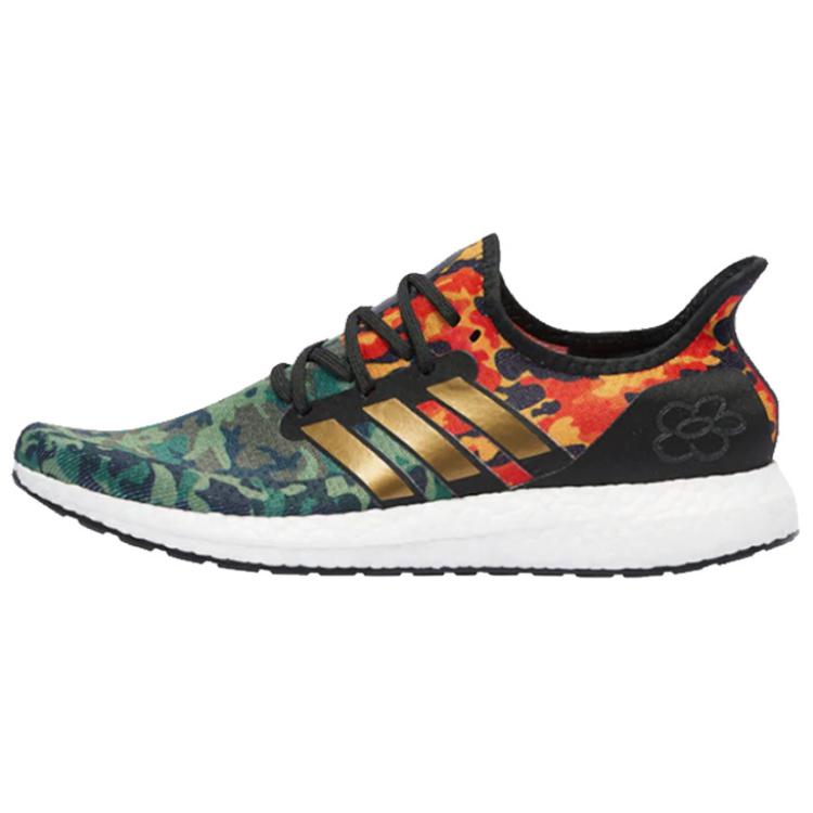Adidas Speedfactory AM4 Knight 'Camo'