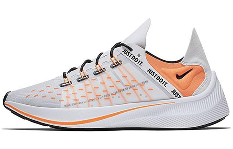 Мужские кроссовки Nike EXP-X14 Just Do It Pack White (бело-оранжево-серый)
