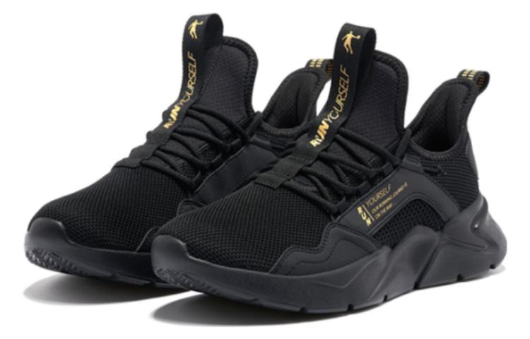 QIAODAN Cushioning Slip Resistant Abrasion Resistant Cushioning Slip Resistant Abrasion Resistant Low top Running Shoes