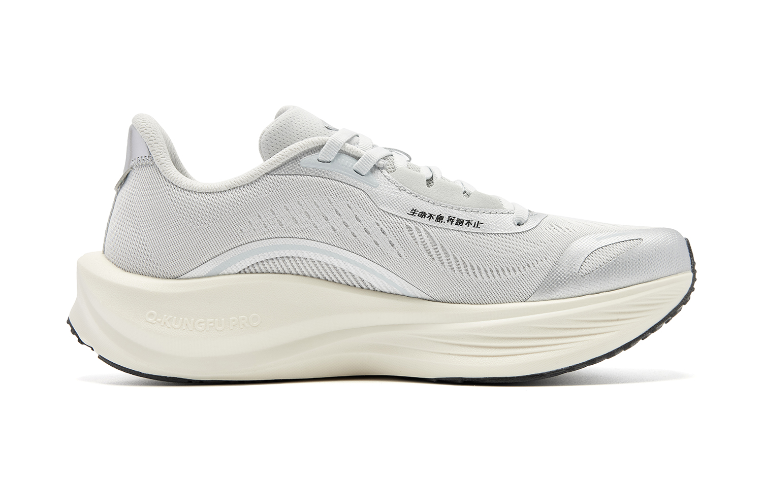 QIAODAN Strong Wind 3TR Cushioning Slip Resistant Abrasion Resistant Breathable Lightweight