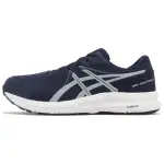 Asics Gel Contend 7 WP 4E Wide 'Deep Ocean'
