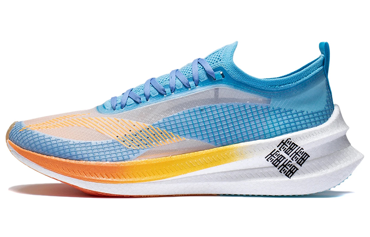 Li Ning Feidian 2 Elite Polyphenols Racing Running Shoes Men’s Xinjiang Blue