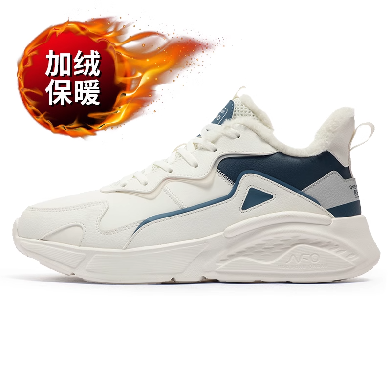 361° Mid top Running Shoes Men’s White Blue