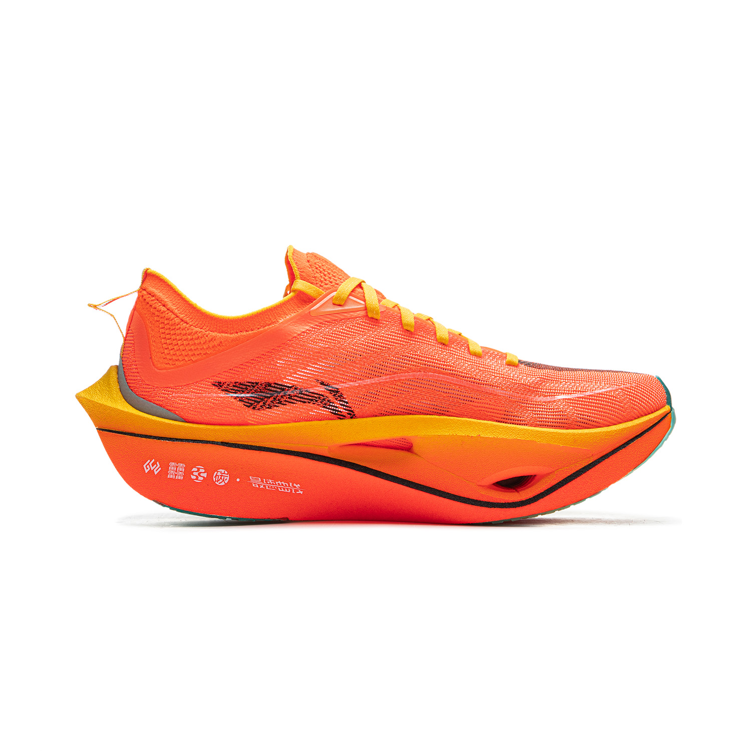 Li Ning Feidian 4 Ultra Running Shoes Unisex Low Top Neon Vibrant Orange