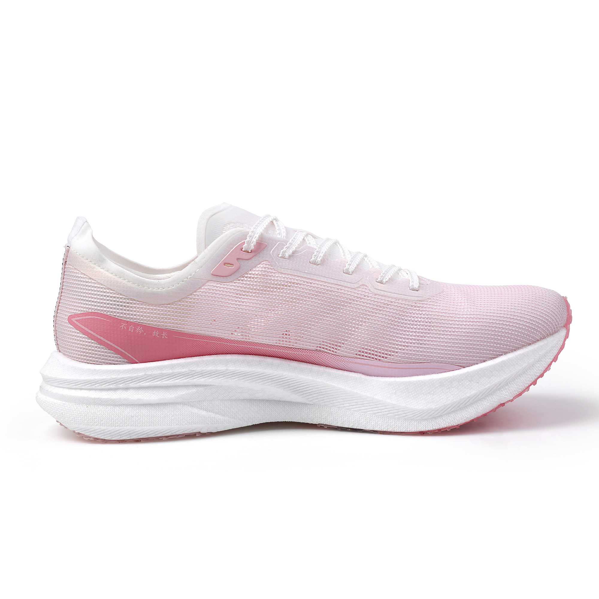 SAIQI Low top Hui Technology Running Shoes Unisex Pink Swift
